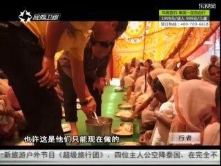 唱出爱火花 探访印度圣城寡妇城 “不得原谅”的心酸寡妇们 20140909
