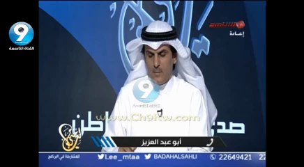 الأعلامي بداح السهلي وحلقة مطالبات حقوق الموظفين  المدنيين بوزارة الداخلية "كاملة"