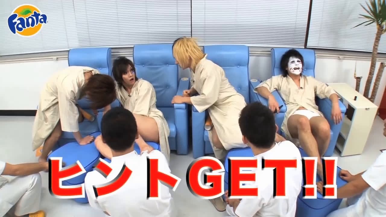 ファンタまとめ