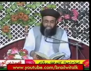 Mard e Gair Mehram ki Awaz Sunna Kesa  by Dr Ashraf Asif Jalali - SMRC SIAKOT 0332-8608888