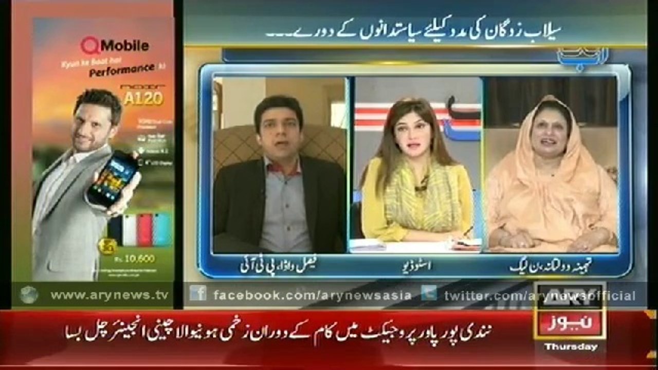 Ab Tak  18 Sep 2014