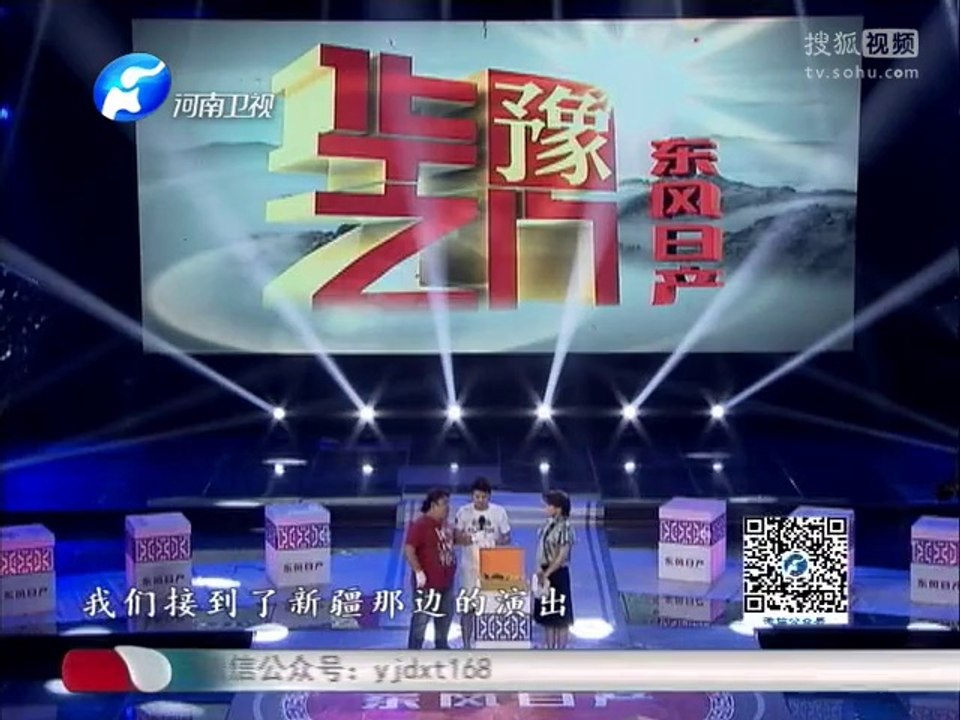 20140917 华豫之门 粉彩瓷瓶鉴赏