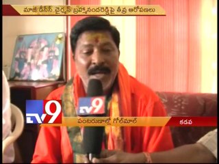 Funds meant for Crop Loan waiver swallowed by corrupt Kadapa officials