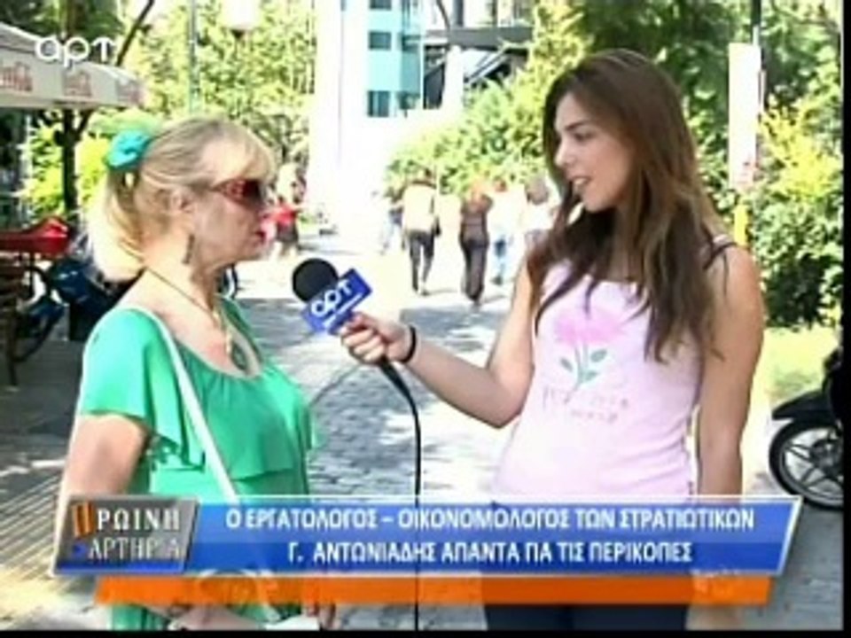 Οι Πρόεδροι ΣΑ/ΣΣΑΣ & ΠΟΕΣ απαντούν σε ερωτήματα