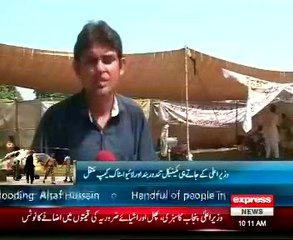 Shabaz Sharif Ne multan Ka Dora kia Silab matasarin ko Kuch na mila  _18.09.2014 = 11.am