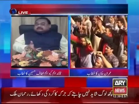 Ary News 9pm Bulletin -17th September 2014(17-9-2014) Full Talk Show On Ary News