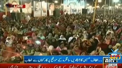 Birthday Party with Altaf bhainath..