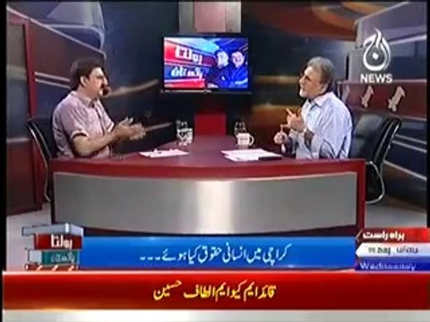 Bolta Pakistan Mushtaq Minhas-17th September 2014(17-9-2014) Full Talk show On Aaj News