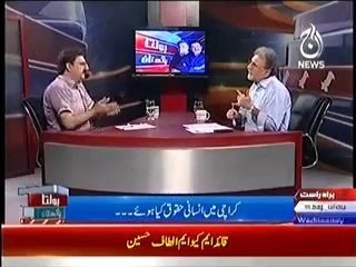 Bolta Pakistan Mushtaq Minhas-17th September 2014(17-9-2014) Full Talk show On Aaj News