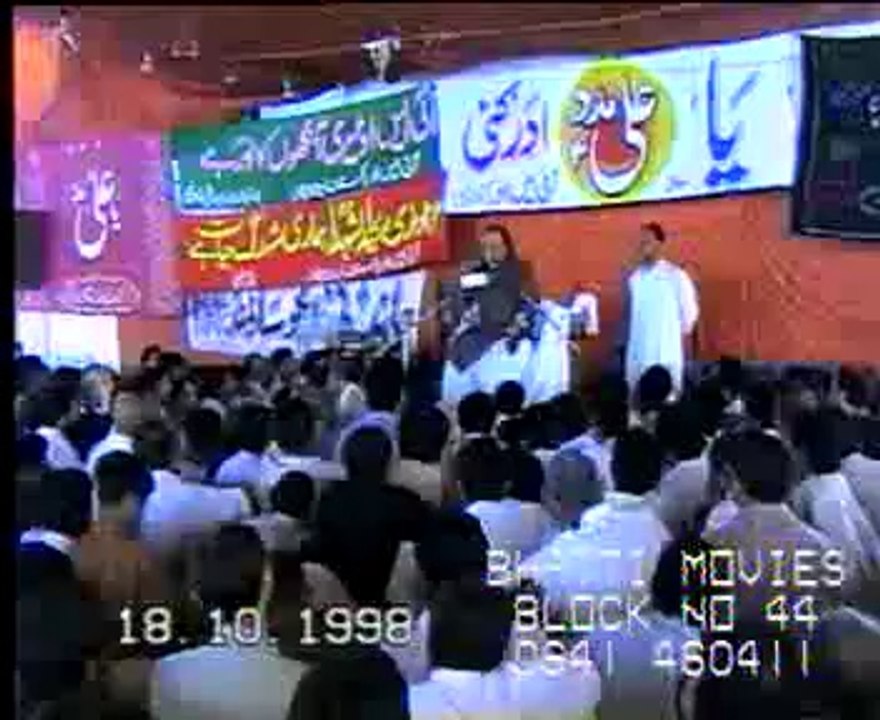 Allama Talib Johari Biyan Quran aur Abu Talib ,as yadgar majlis at D,G khan