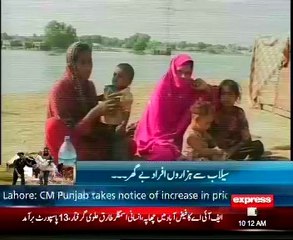 Silab Ki Matasara Samera Ko kuch ns mila = 18.09.2014 = 11.am