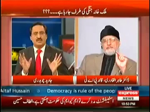 Kal Tak With Javed Chaudhary 17th September 2014 Full HQ Show On Express News