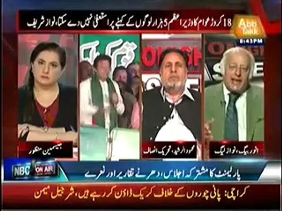 Tonight with Jasmeen - 17th September 2014 (17-9-2014) Full Talk Show On Abb Tak News