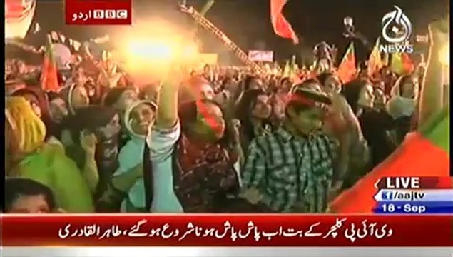 Bbc Urdu Sairbeen On Aaj News – 18th September 2014