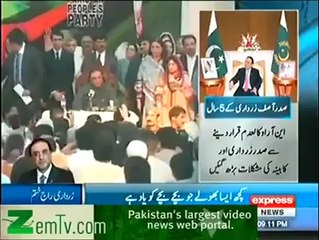 Aitzaz Ahsan -Rehman Malik Exposed - Go Nawaz Sharif Go