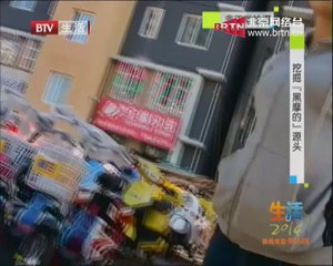 20140918 生活2014 探秘现榨油加工作坊——高价现榨油更营养？