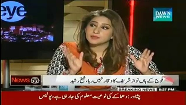 NewsEye (Sheikh Rasheed Special Interview) - 18th September 2014