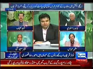 Dunya News Special Transmission Part 2 – 18th September 2014