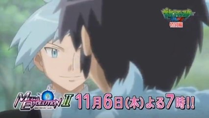 Anime-Spezial Pokémon: The Strongest Mega Evolution ~ Act II ~ Trailer