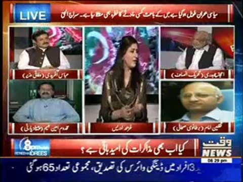 8PM With Fareeha Idrees 18 September 2014