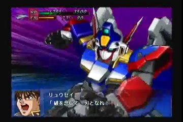 Super Robot Taisen Original Generation Gaiden - Partie. 15