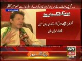 Imran Khan Exclusive Interview With Ary News