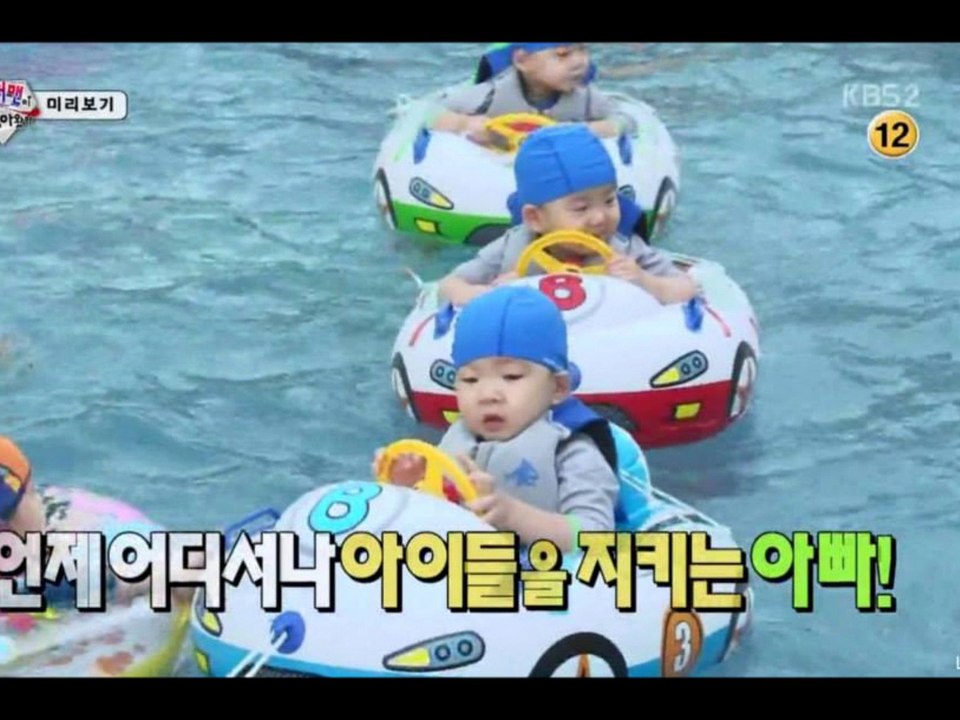 SONG IL KOOK AND SONS DADDY'S HANDS