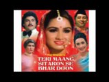 AYE PARDA NASHEEN PARDE SE NIKAL - (Teri Maang Sitaron Se Bhar Doon - 1982) - (Audio)