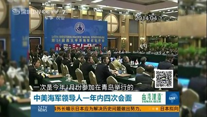 20140918 直播港澳台 直播港澳台(09月18日)