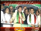 Imran Khan Speech in PTI Azadi March at Islamabad @ 9-30 pm - 18th September 2014