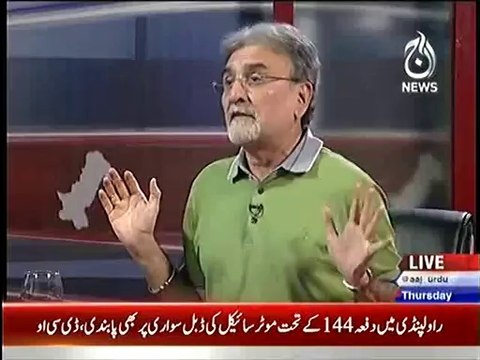 Mushtaq Minhas and Nusrat Javed Chants 'Go Nawaz Go' during a Live Show