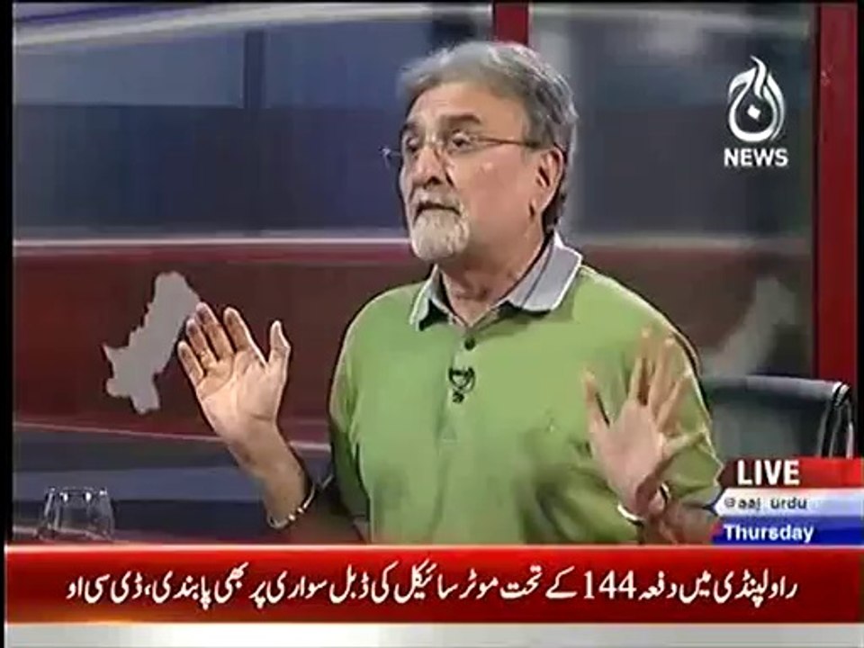 Mushtaq Minhas and Nusrat Javed Chants 'Go Nawaz Go' during a Live Show