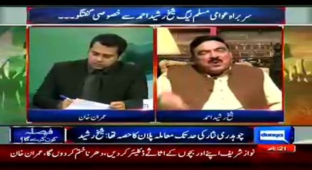 Download Video: Pakistani Sheikh Rasheed Blasted & Uses Harsh Words For Rehman Malik On PIA Incident Live