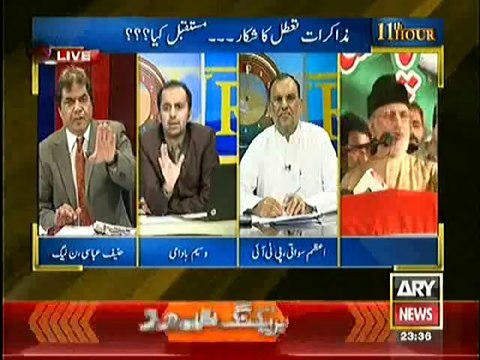 Hanif Abbasi bashing PTI and PAT Members in a Live Show