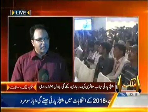 Special Transmission On Capital Tv Part 4 - 18th September 2014