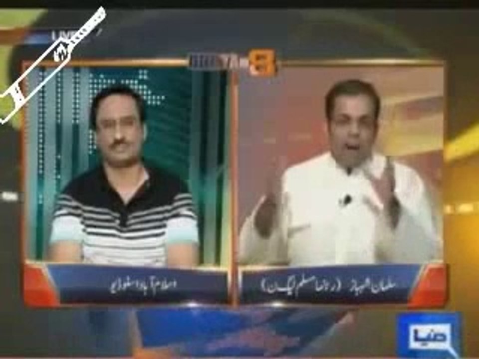 Javed Chaudry Slaps Salman Shahbaz Sharif