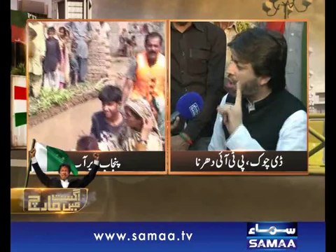 Hum Log, September Mai March, 18 Sep 2014 Samaa Tv
