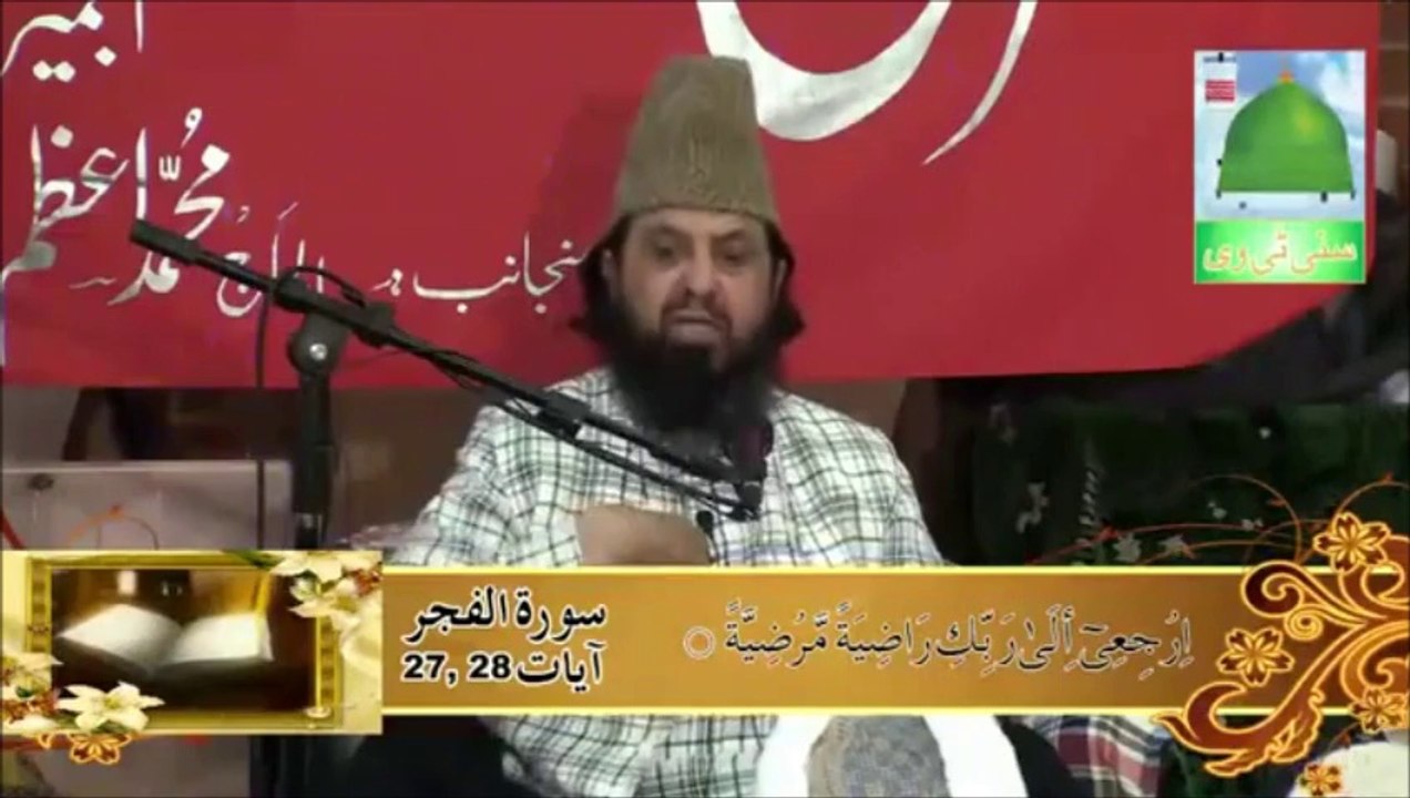 DEATH OF MOMIN