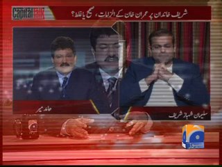 Capital Talk-18 Sep 2014