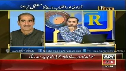 ARY News Bulletin-18th September 2014