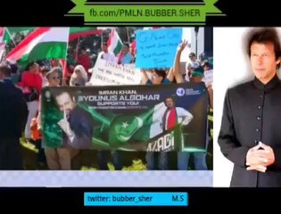 Shocking Video Expose Imran Khan and Tahir-ul-Qadri Link With Gohar Shahi