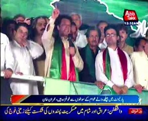 AbbTakk Bulletin News - 12 AM - 19 September 2014