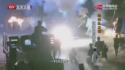 20140918 档案 “九一八”事变真相