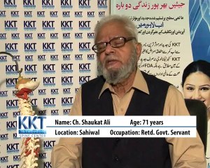 Ch. Shaukat Ali thanks KKT Spine Center for giving his health back from Multilevel Disc Disease