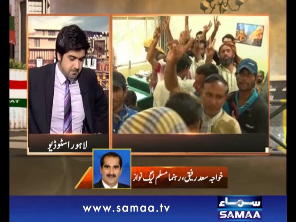 Awaz, September Mai March, 18 Sep 2014 Samaa Tv