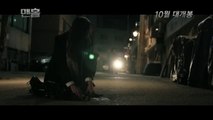 Korean Movie 맨홀 (Manhole, 2014) 예고편 (Trailer)
