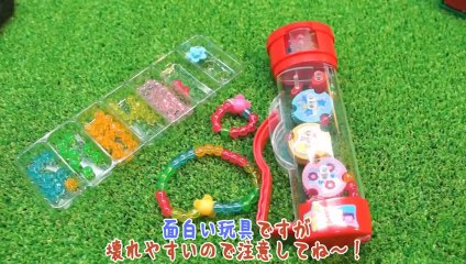 Colorful beadsカラフルビーズが作れるカシャポン