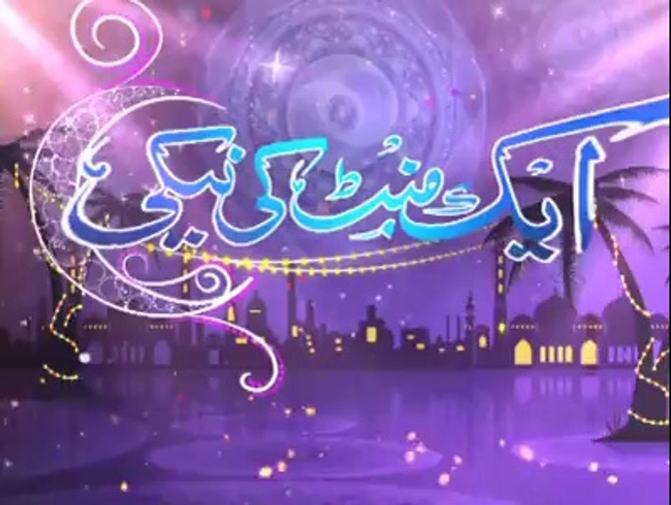 Namaz 1 Fayyaz Shah