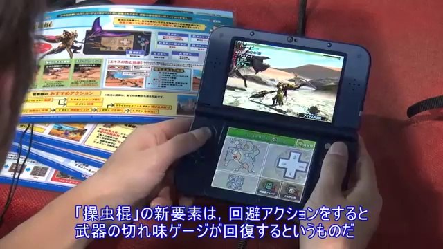 【速報】「TGS 2014」「モンスターハンター4G」をさっそくプレイ。新アクションをムービーで収録してみた