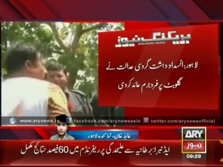 Finally Anti Terrorist Court (ATC) Files Terrorism Charges Against Gullu Butt